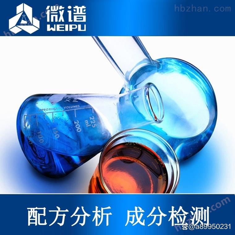 牡丹高分子材料检测 环境类检测建材检测金属矿石检测精细化工检测