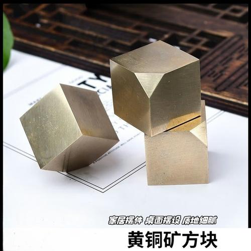 黄铁矿立方体原石摆件 自然馈赠的金属矿石之美